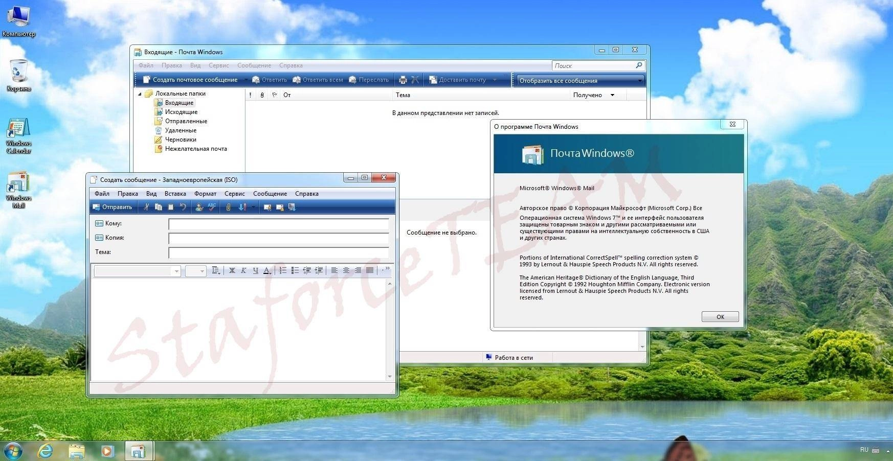 Aktivatsiya Windows 7 Build 7601 Sp1 De En Ru Staforceteam.webp