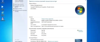 Aktivatsiya Windows 7 Embedded Sp1 Compact By Aleks200059.webp