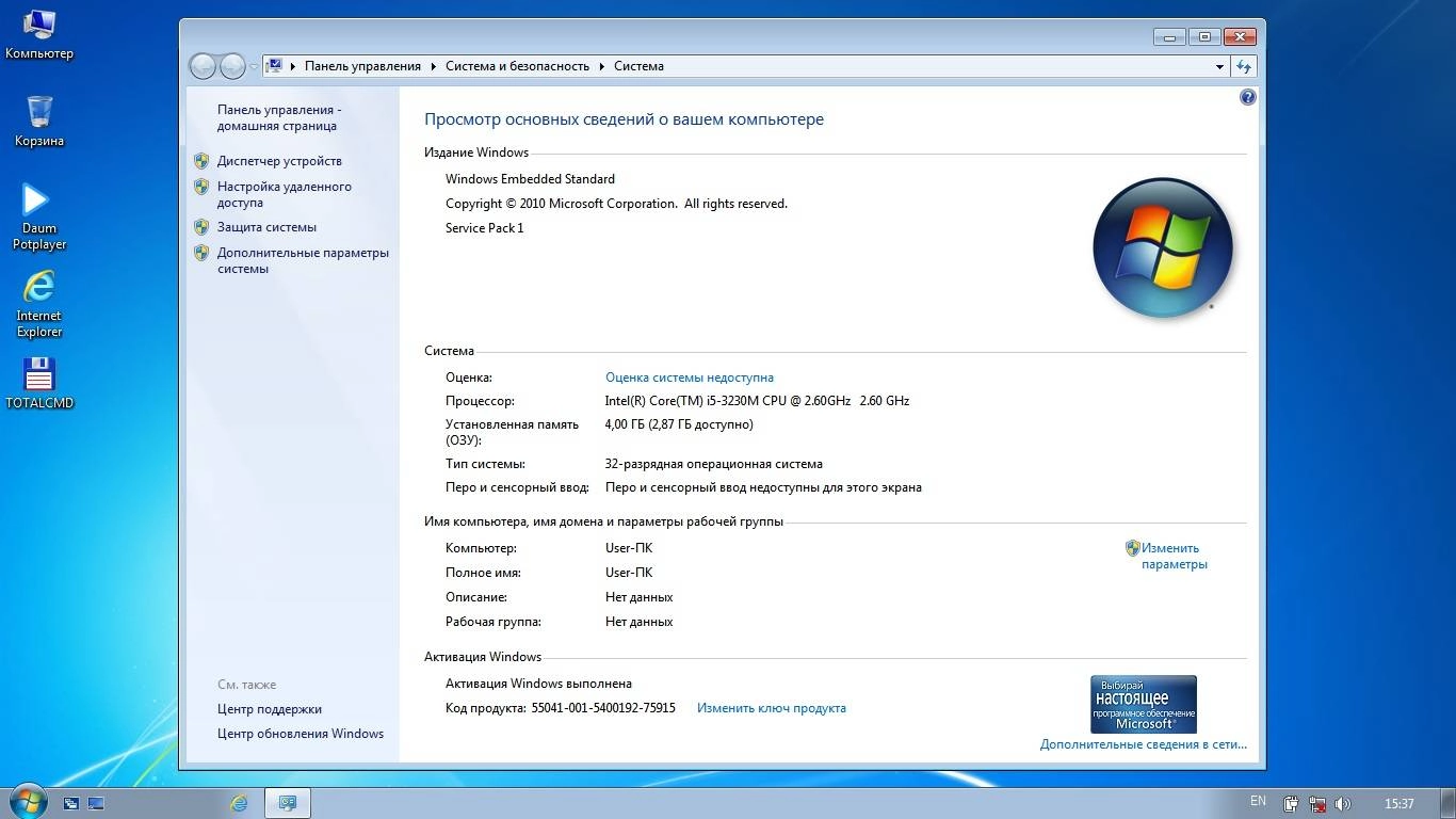 Aktivatsiya Windows 7 Embedded Sp1 Compact By Aleks200059.webp
