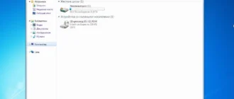 Aktivatsiya Windows 7 Embedded X86.webp
