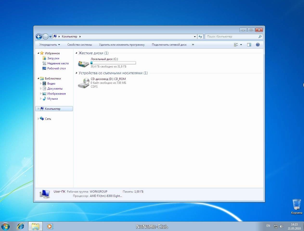 Aktivatsiya Windows 7 Embedded X86.webp