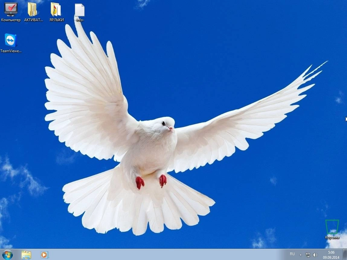 Aktivatsiya Windows 7 Enterprise Kottosoft V.10.9.14.webp