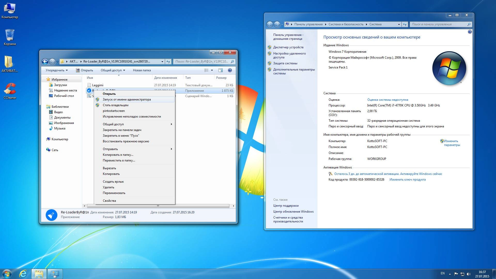 Aktivatsiya Windows 7 Enterprise Kottosoft V.27.7.15.webp