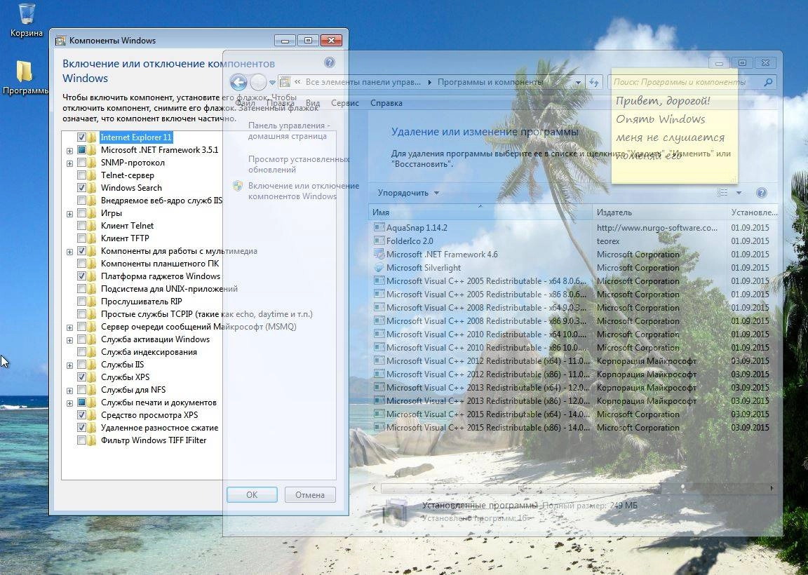 Описание программы Windows 7 Enterprise SP • by OSIH14 Only//. 03.09.2015