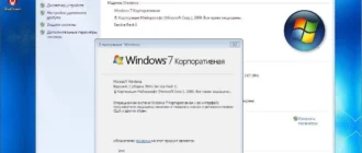 Aktivatsiya Windows 7 Enterprise Sp1 Quickstart.webp