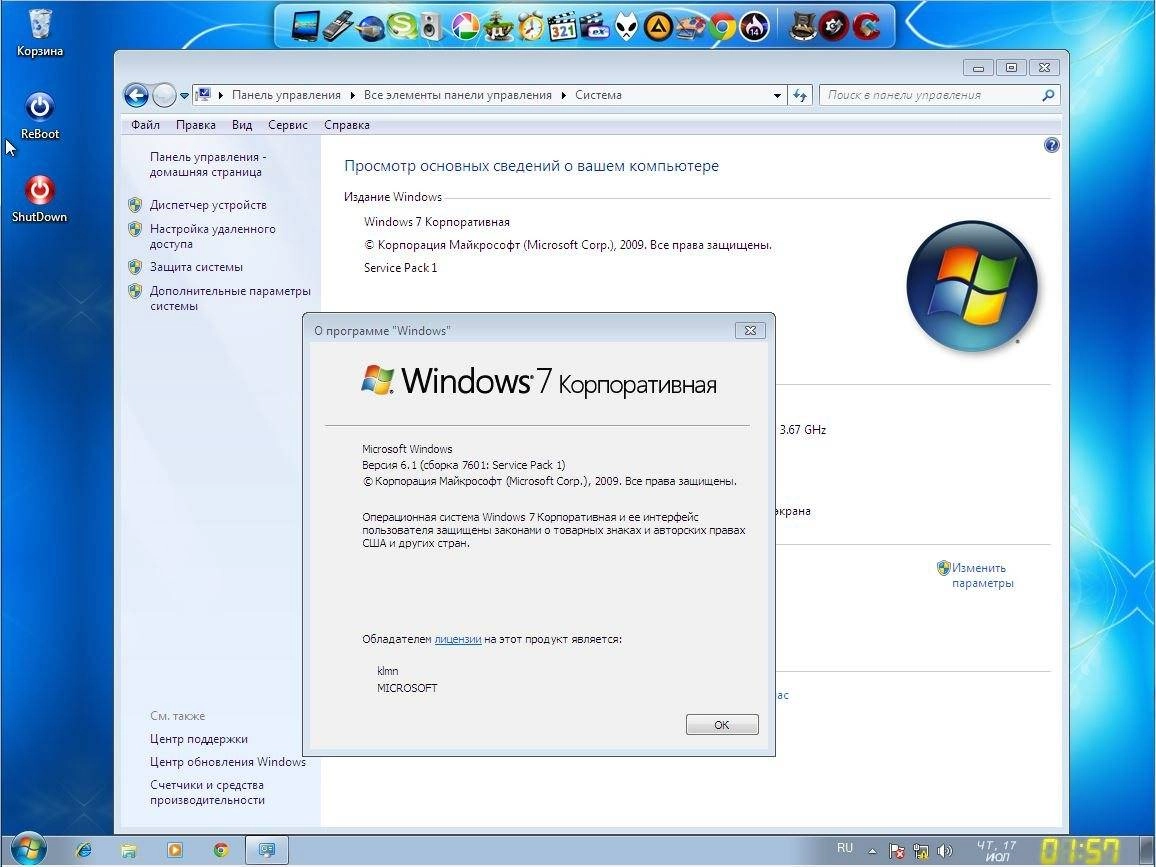 Aktivatsiya Windows 7 Enterprise Sp1 Quickstart.webp