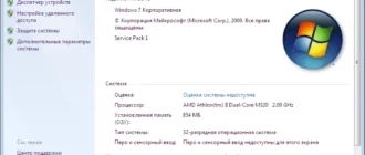 Aktivatsiya Windows 7 Enterprise Sp1 By Altron 10.09.2015.webp