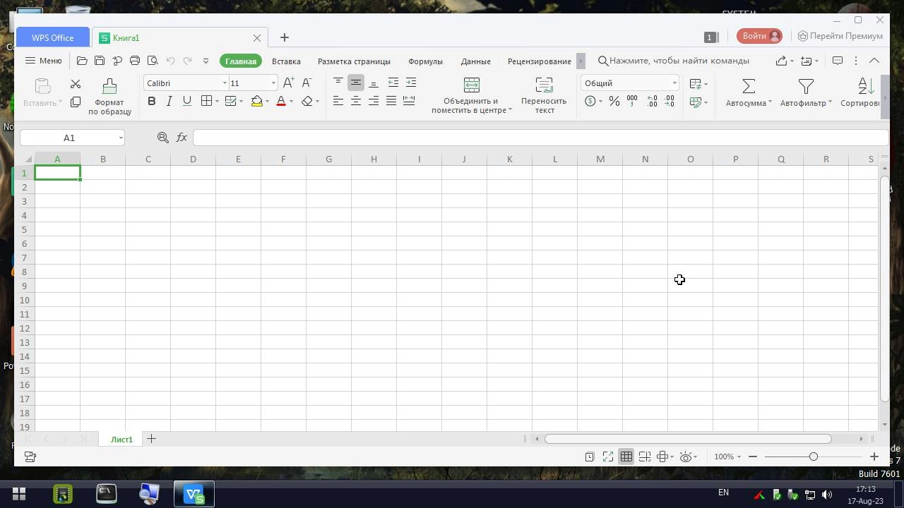 Aktivatsiya Windows 7 Enterprise Sp1 X64 Wps Office 11.2 By Zongot.webp