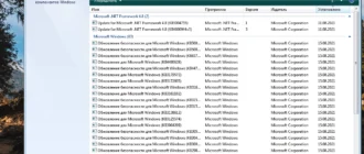 Aktivatsiya Windows 7 Enterprise Sp1 X64 Ru By Geepnozeex.webp