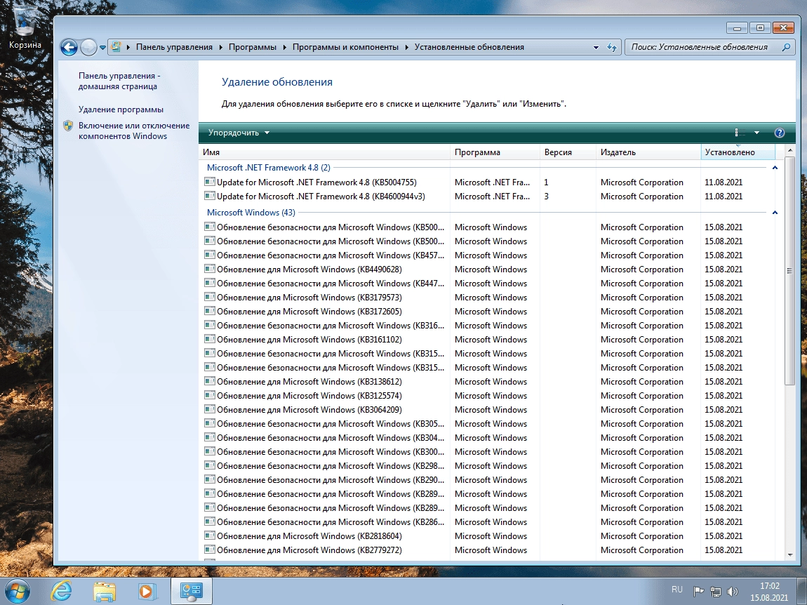 Aktivatsiya Windows 7 Enterprise Sp1 X64 Ru By Geepnozeex.webp