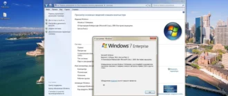 Aktivatsiya Windows 7 Enterprise Sp1 Quickstart .webp