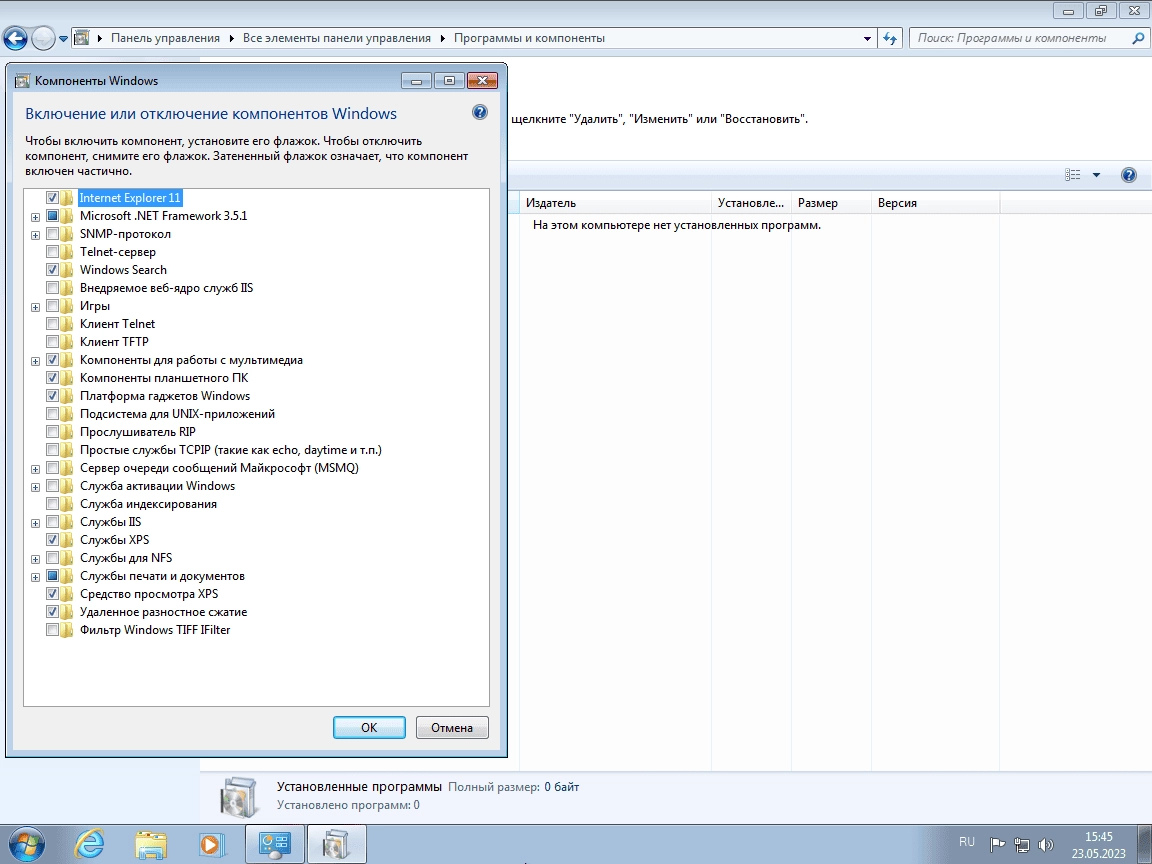 Aktivatsiya Windows 7 Enterprise X64 By Updated Edition.webp