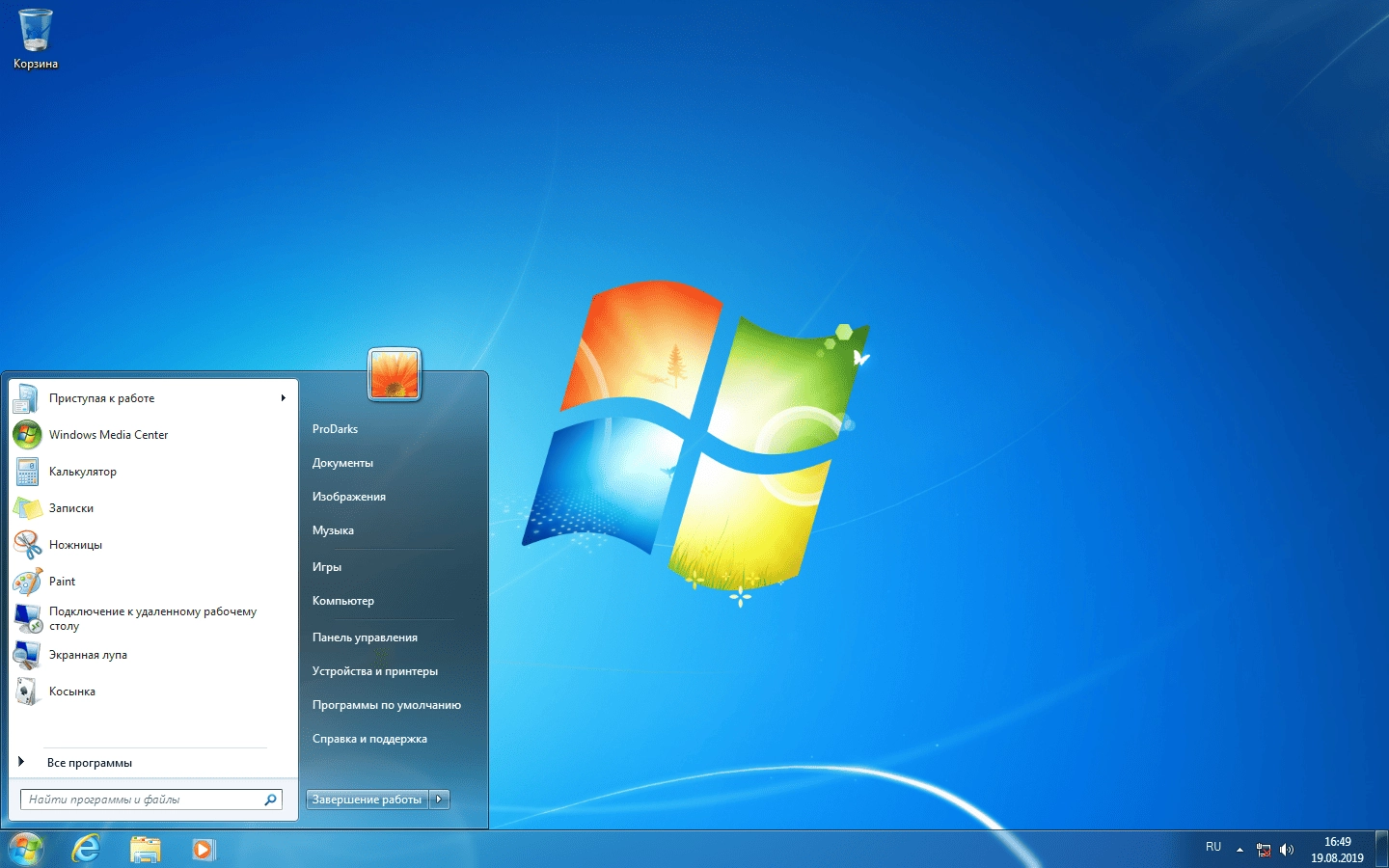 Aktivatsiya Windows 7 Home Ultimate Updpack7r2 By Prodarks.webp