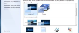 Aktivatsiya Windows 7 Home Basic Sp1 Elgujakviso Edition V17.07.14.webp