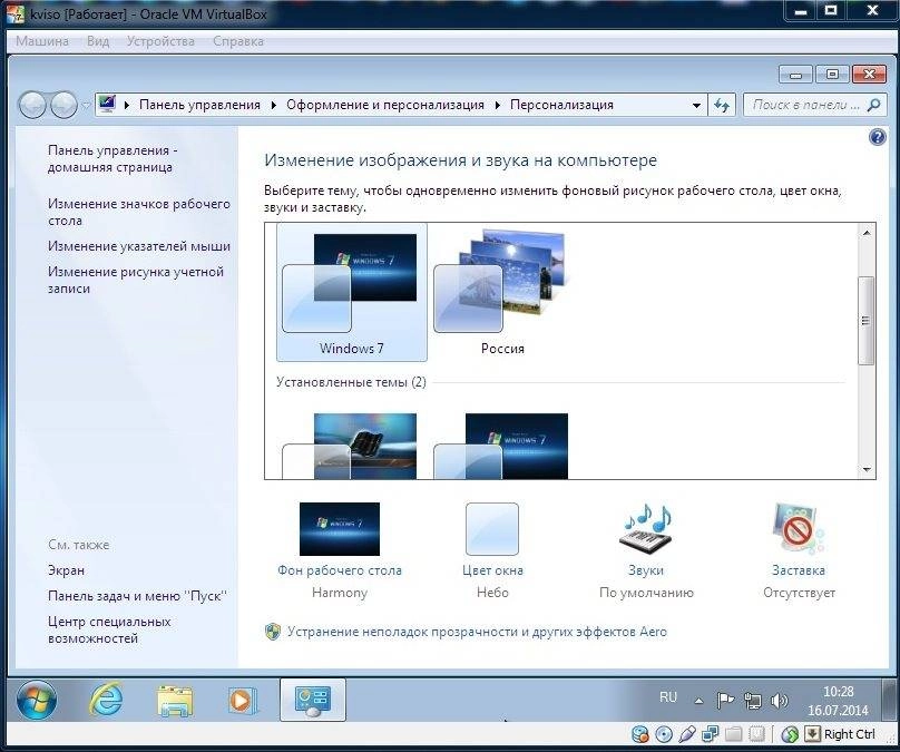 Aktivatsiya Windows 7 Home Basic Sp1 Elgujakviso Edition V17.07.14.webp
