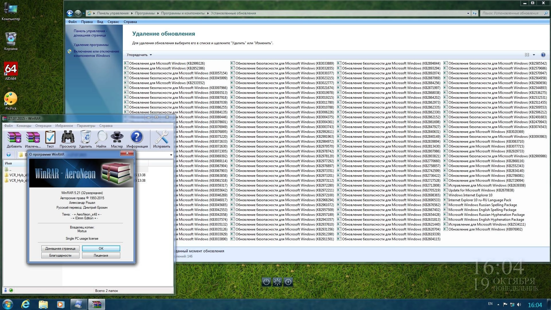 Aktivatsiya Windows 7 Home Premium Sp1 Idimm Edition H86x64 V.21.15.webp