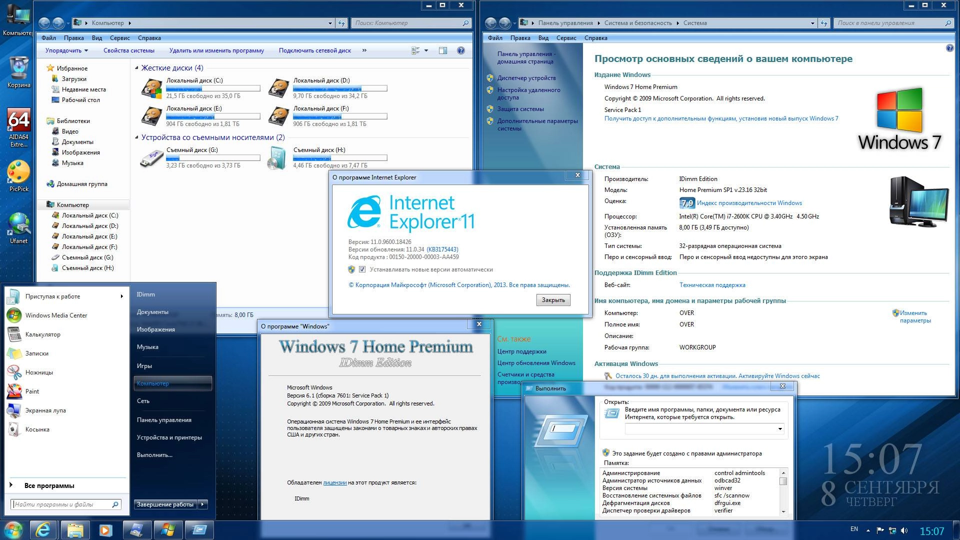 Aktivatsiya Windows 7 Home Premium Sp1 Idimm Edition H86x64 V.23.16.webp