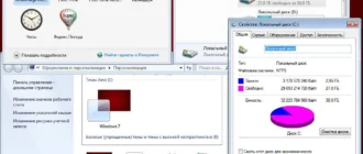 Aktivatsiya Windows 7 Home Premium Sp1 Lite By Naifle.webp