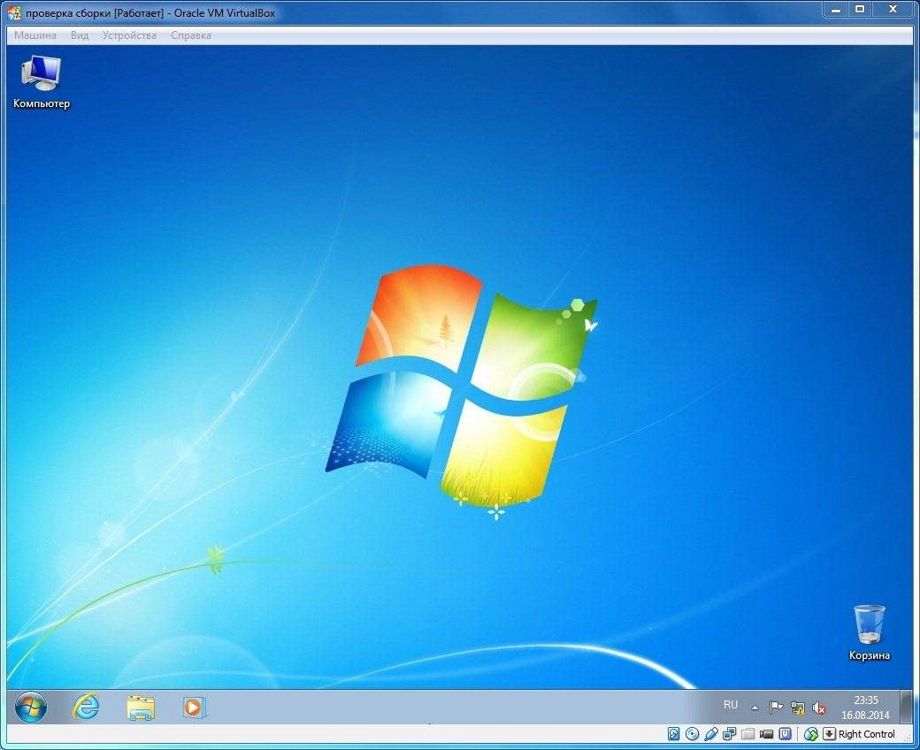 Aktivatsiya Windows 7 Home Premium Sp1 Subzero.webp