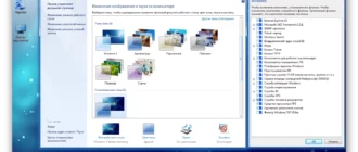 Aktivatsiya Windows 7 Home Premium Sp1 By Emin.webp
