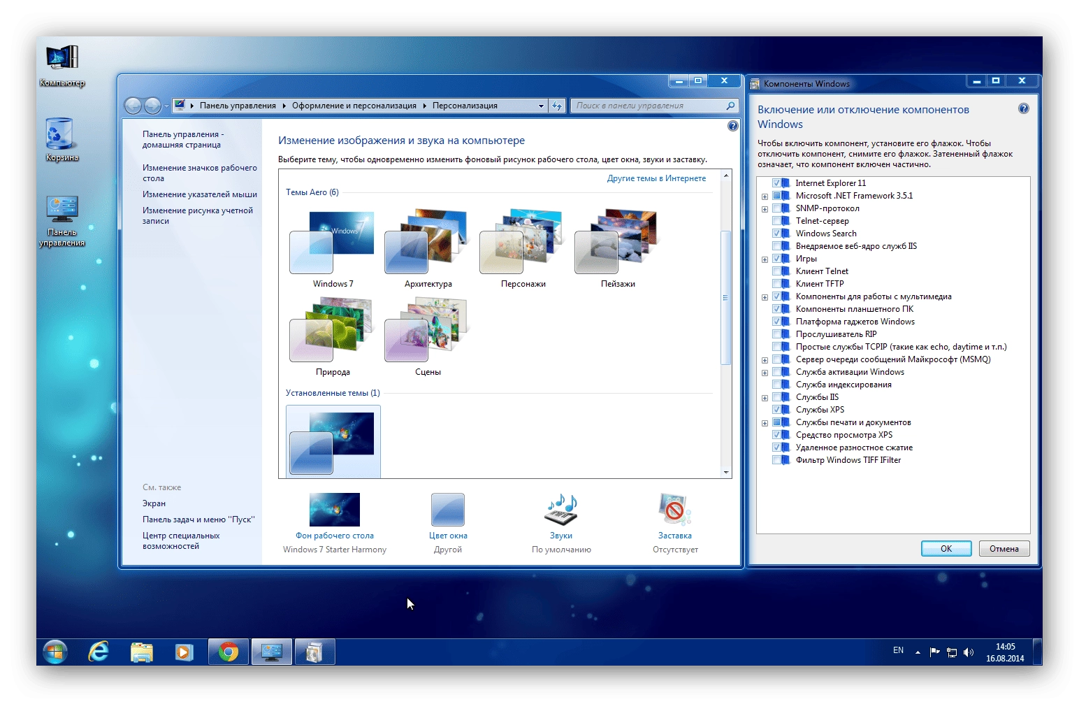 Aktivatsiya Windows 7 Home Premium Sp1 By Emin.webp