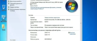 Aktivatsiya Windows 7 Home Premium By Sibiryak Soft V.19.11.webp