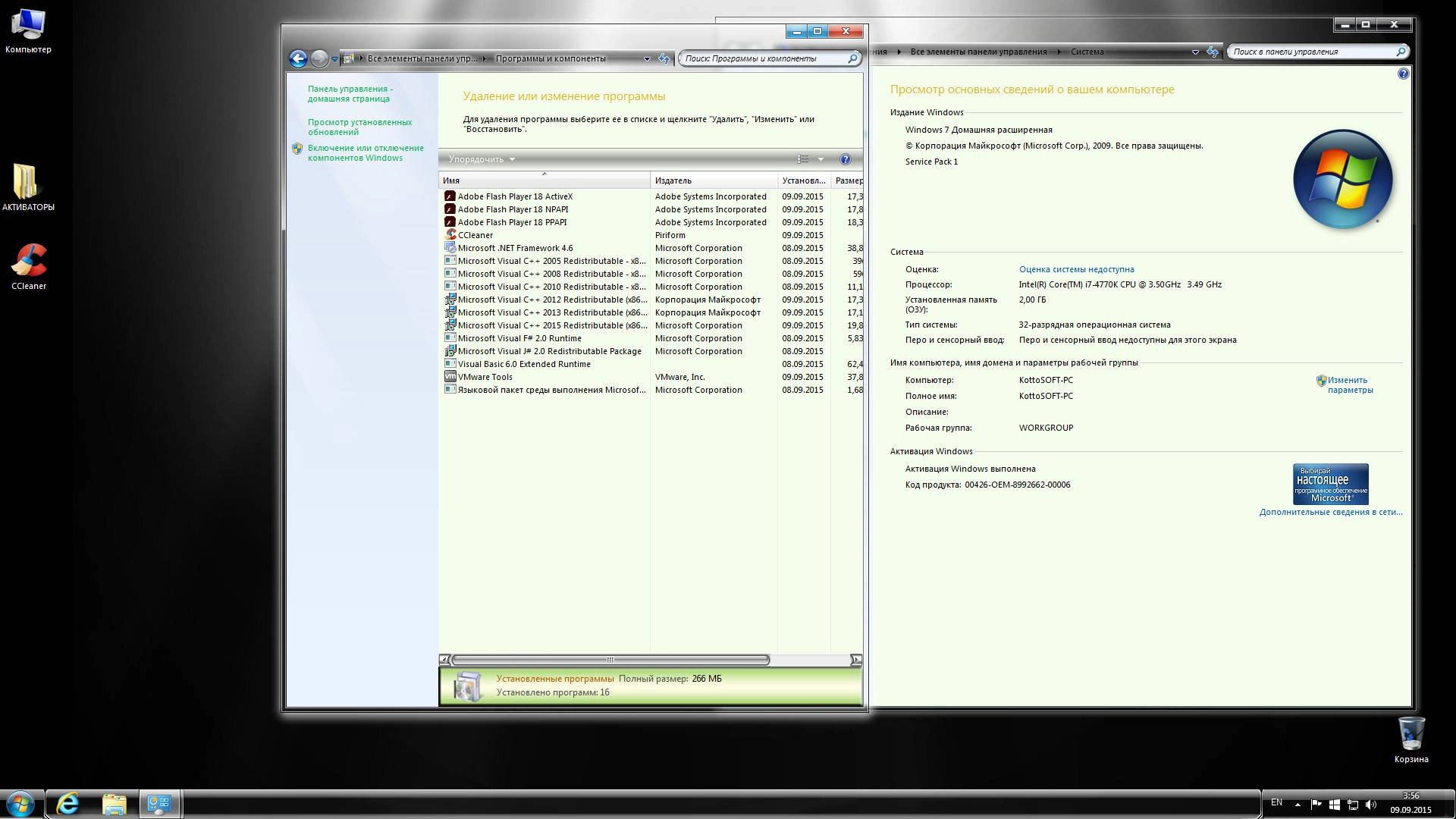 Aktivatsiya Windows 7 Home Premium Mini By Kottosoft V.9.9.webp