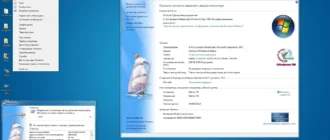 Aktivatsiya Windows 7 Home Premium Sp1 By Matros Edition V18.webp