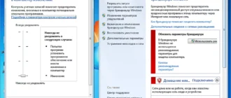 Aktivatsiya Windows 7 Home Premium V.17.09 By Sibiryak Soft.webp