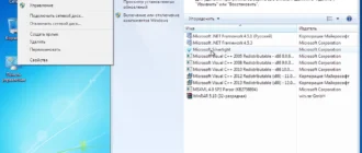 Aktivatsiya Windows 7 Home Premium V.26.07 By Sibiryak.webp