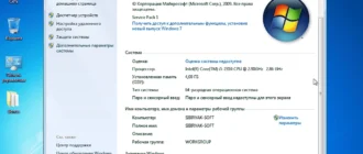Aktivatsiya Windows 7 Home Premium V.27.07 By Sibiryak.webp