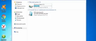 Aktivatsiya Windows 7 Home Premium X64 Update Soft Driverpack Online.webp