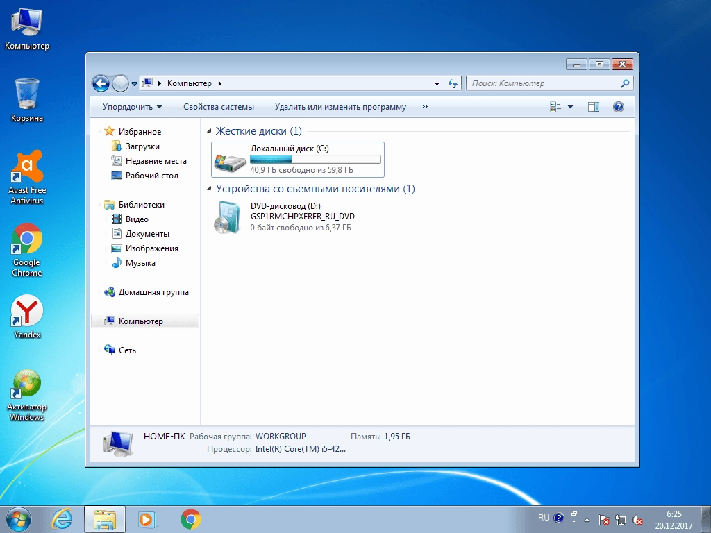 Aktivatsiya Windows 7 Home Premium X64 Update Soft Driverpack Online.webp