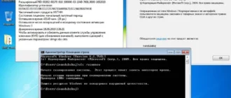 Aktivatsiya Windows 7 Korporativnaya Sp1 Build 7601.24475 By Ivandubskoj.webp