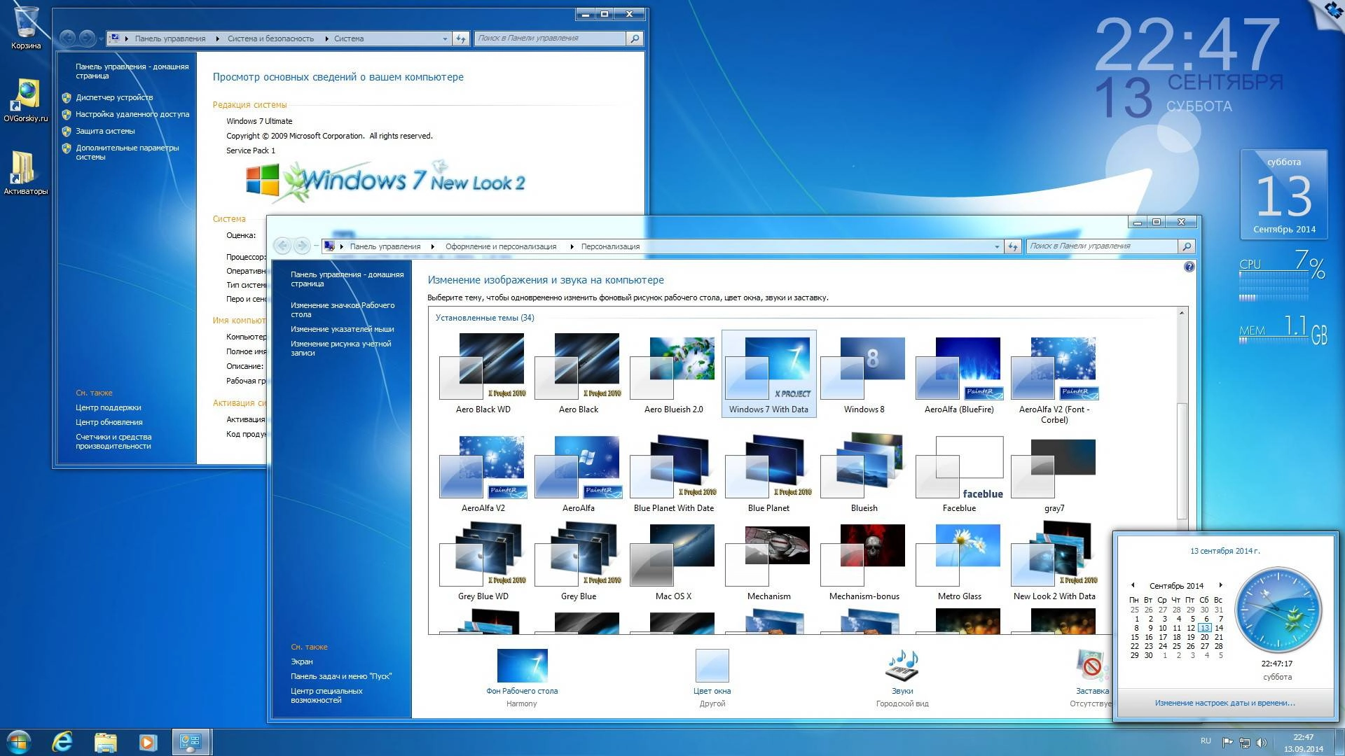Описание программы Windows 7 Максимальная Orig w.BootMenu by OVGorskiy® 1DVD 6.1.7601.17514