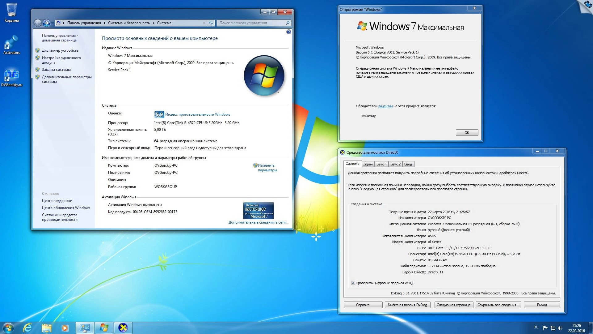 Aktivatsiya Windows 7 Maksimalnaya Ru X86 X64 Orig W. Bootmenu By Ovgorskiy 03.2016 1dvd.webp