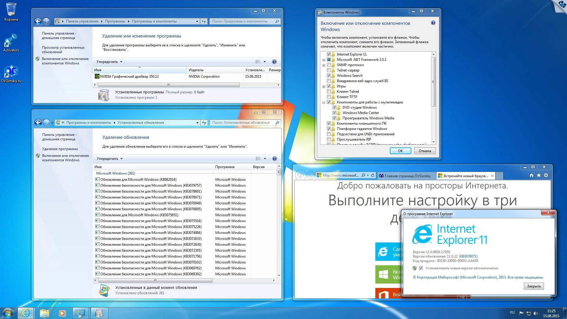 Aktivatsiya Windows 7 Maksimalnaya Ru X86 X64 Orig W. Bootmenu By Ovgorskiy 08.2015 1dvd.webp
