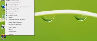 Aktivatsiya Windows 7 Maksimalnaya Sp1 Build 7601.24441 By Ivandubskoj.webp