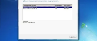 Aktivatsiya Windows 7 Maksimalnaya Sp1 Usb By Altaivital.webp