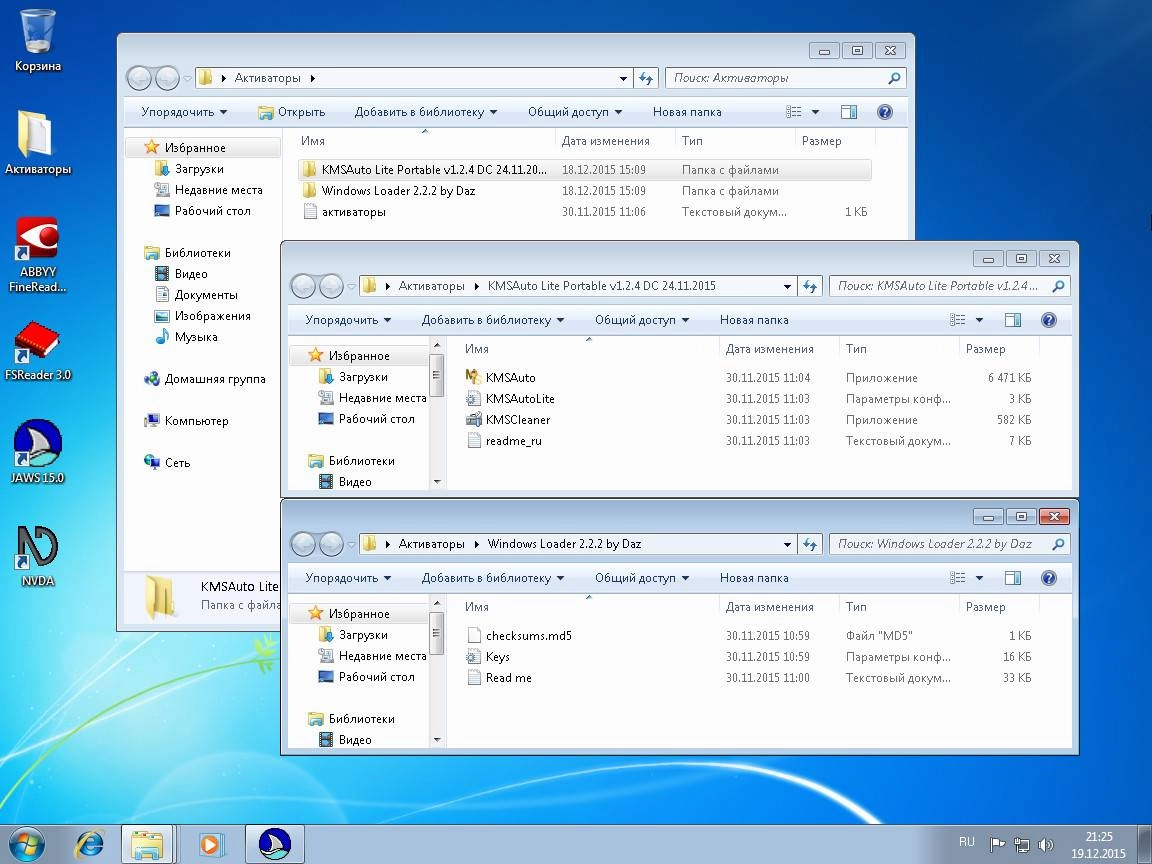 Aktivatsiya Windows 7 Maksimalnaya Sp1 X86 Jaws15 Dlya Nezryachih.2015.12.8.webp