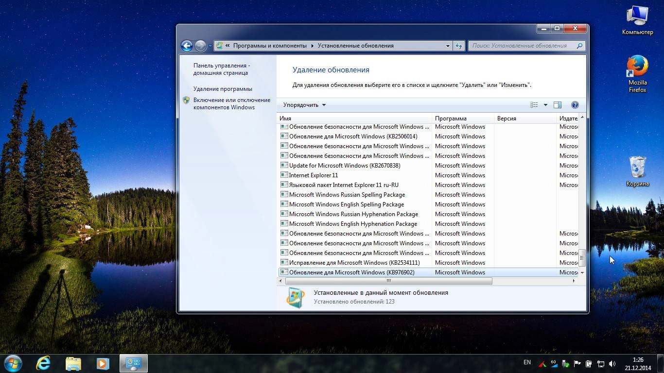 Aktivatsiya Windows 7 Maksimalnaya Sp1 By Kazanov 21.12.2014.webp