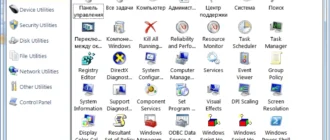 Aktivatsiya Windows 7 Manager 4.4.7 Final.webp