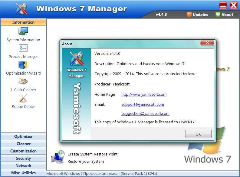 Aktivatsiya Windows 7 Manager 4.4.8 Final.webp