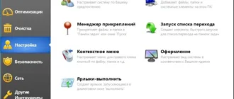 Aktivatsiya Windows 7 Manager 5.1.9.2 Repack By Kpojiuk.webp