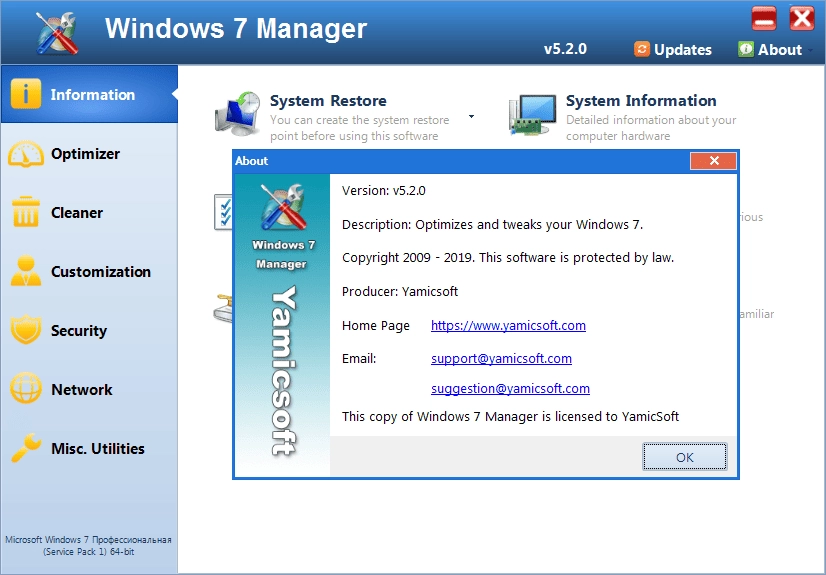 Aktivatsiya Windows 7 Manager 5.2.0 Dc 05.07.2019 Repack By Elchupacabra.webp