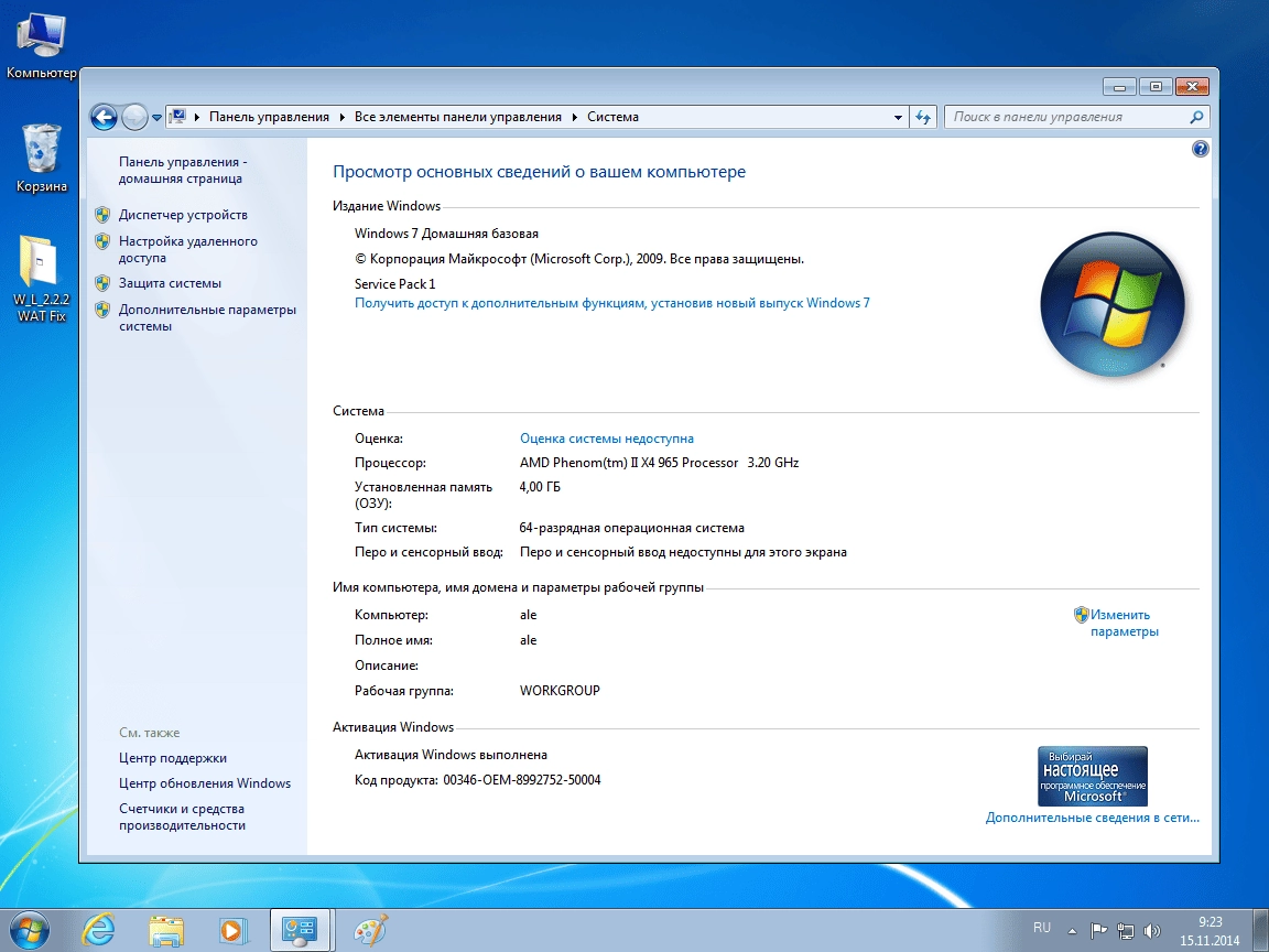 Aktivatsiya Windows 7 Ntlite Update Lists By 43 Region.webp