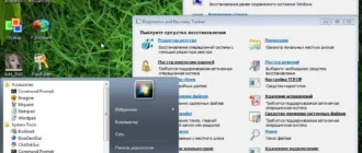 Aktivatsiya Windows 7 Pe X86 Compact By Xemom1 16.03.16.webp