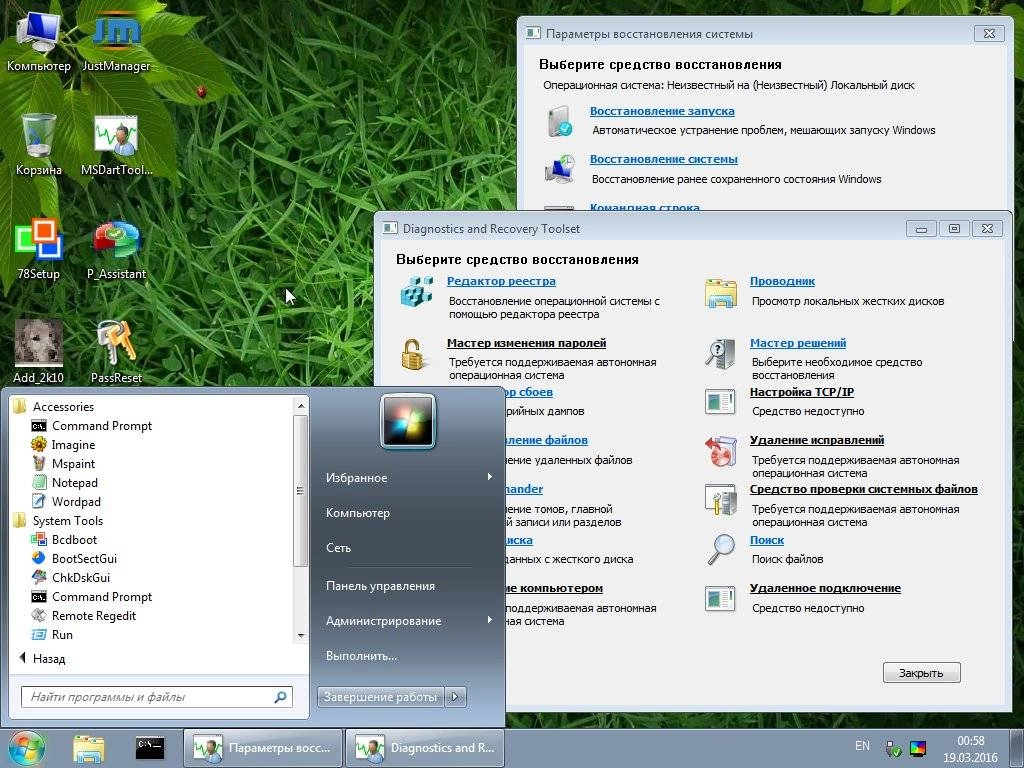 Aktivatsiya Windows 7 Pe X86 Compact By Xemom1 16.03.16.webp