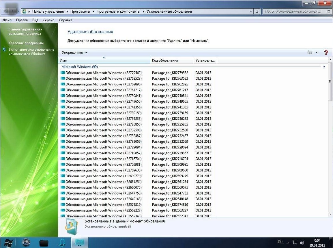 Aktivatsiya Windows 7 Pirates Sp1 V.6 By Garixbosss V.6.webp