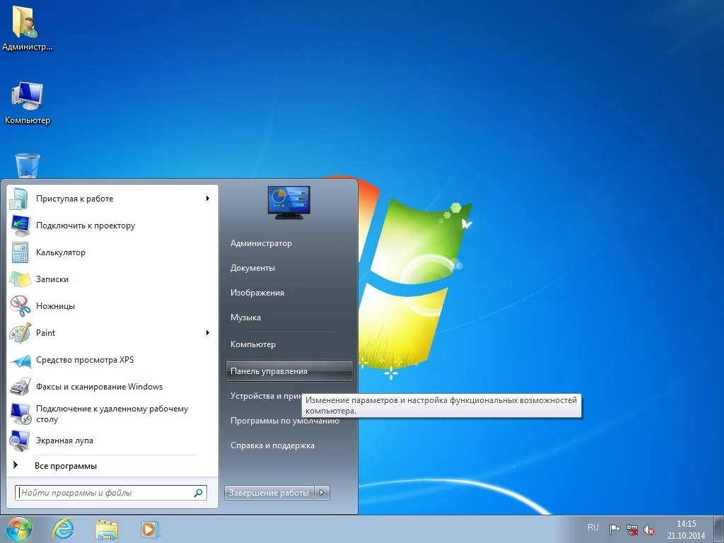 Aktivatsiya Windows 7 Professional Game Os 1.0 By Cuta.webp